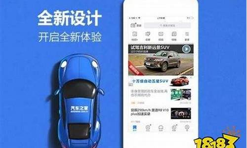 2020汽车之家报价_2020汽车之家报价大全传祺