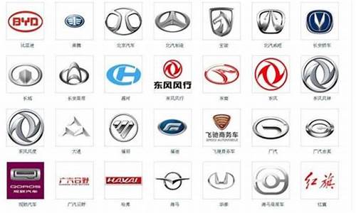 中国最好自主品牌汽车_中国最好自主品牌汽