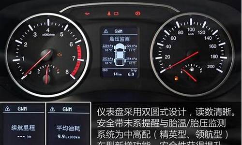 长城柴油汽车故障p0251什么意思_长城汽车 故障码 p02