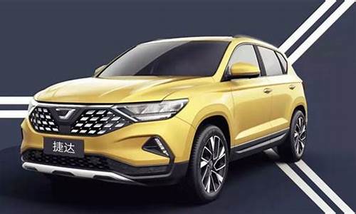 捷达suv_捷达suv新款vs7