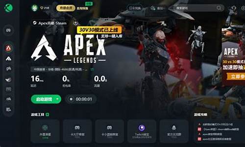 apex更新显示磁盘空间不足_apex更新显示磁盘空间不足但