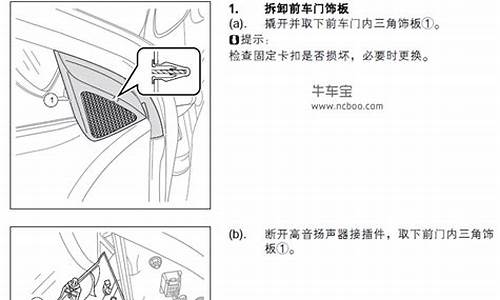 吉奥汽车维修颠_吉奥汽车配件大全