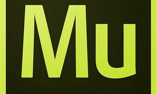 adobe muse 绿色版_adobe绿色版下载