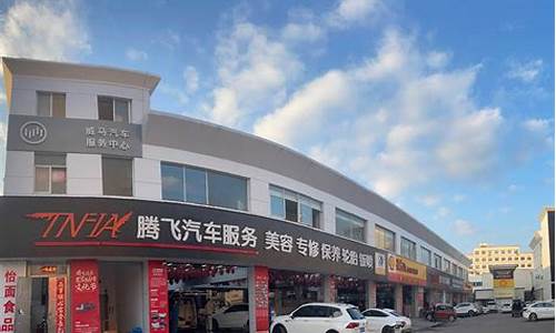 义乌汽车装潢店_义乌汽车装潢店在哪里