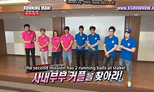 runningman宋仲基_runningman宋仲基什么时候下车