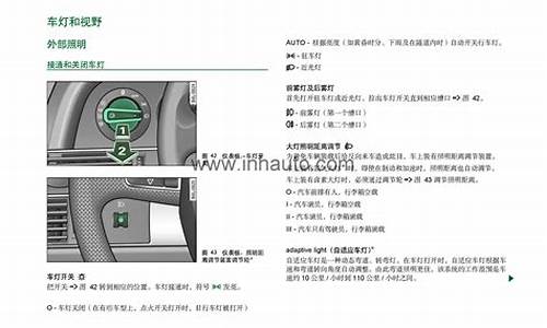 奥迪a6l保养设置_奥迪a6l保养设置方法