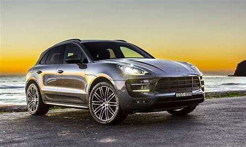 macan turbo s_macan turbo s多少钱