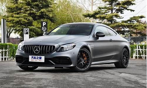 奔驰c级AMG_奔驰c级amg c63