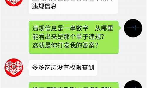 如何投诉汽车商家_如何投诉汽车商家最有效