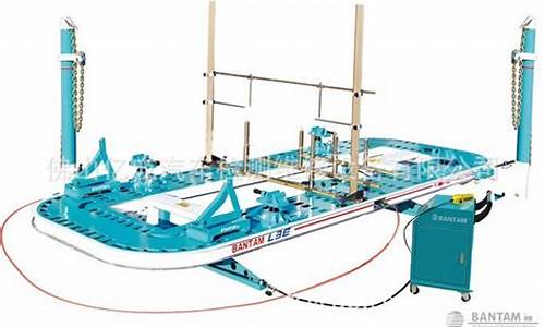 奔腾汽车大梁校正仪品牌_奔腾汽车大梁校正仪品牌怎么样