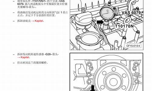 捷达汽车维修点_捷达汽车维修点电话