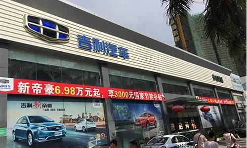 佛山风行汽车4s店_佛山风行汽车4s店地址