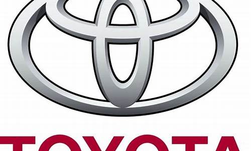 toyota汽车标志_toyota 车标