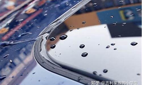 汽车天窗 漏雨_汽车天窗漏雨怎么解决