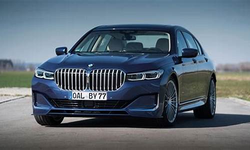 ALPINA B7报价_alpina b7价格