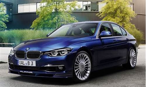 alpina b3价格_alpina b4价格