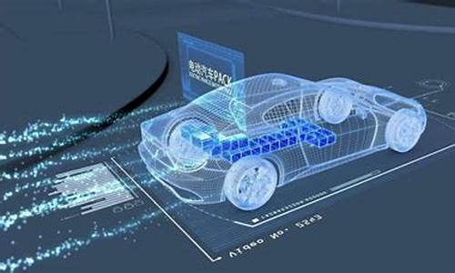 新能源汽车技术前瞻_新能源汽车技术前瞻